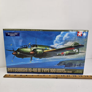 SEALED Tamiya 1/48 Mitsubishi Ki-46 III Type 100 Dinah No.92 Model Kit 61092